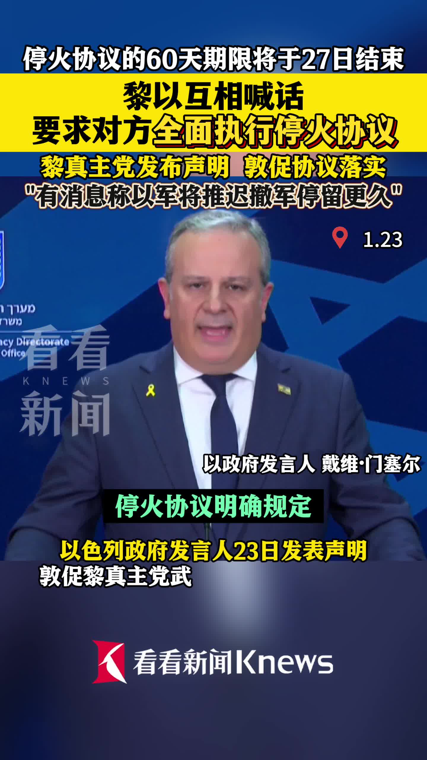 包含巴黎圣日耳曼内部会议纪要流出:窗口期官宣签约,英超使命明确,身体对抗强度拉满的词条 包含巴黎圣日耳曼内部会议纪要流出:窗口期官宣签约,英超使命明确,身体对抗强度拉满的词条