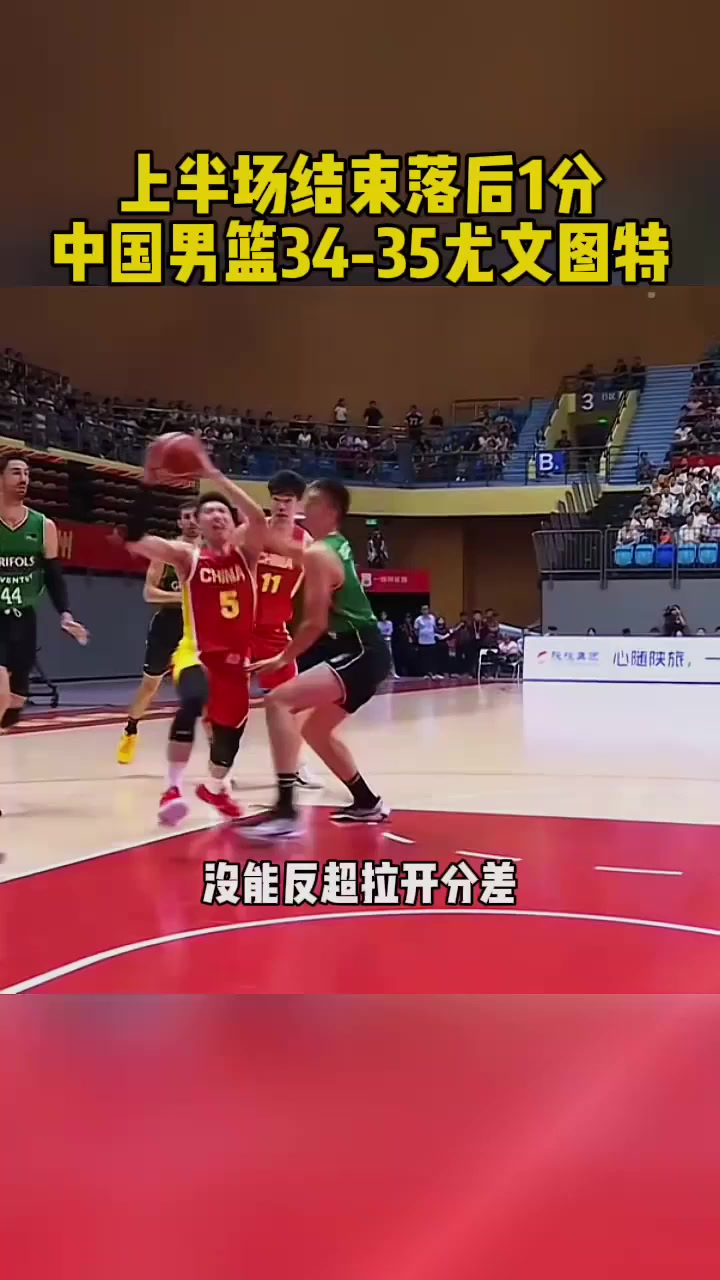 尤文图斯发布备战花絮；加时末段内部沟通；CBA常规赛任务艰巨；细节决定成败的简单介绍-JBO联盟网址