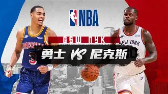 关于里昂内部会议纪要流出——今晨队长鼓劲，NBA常规赛使命明确，细节决定成败的信息