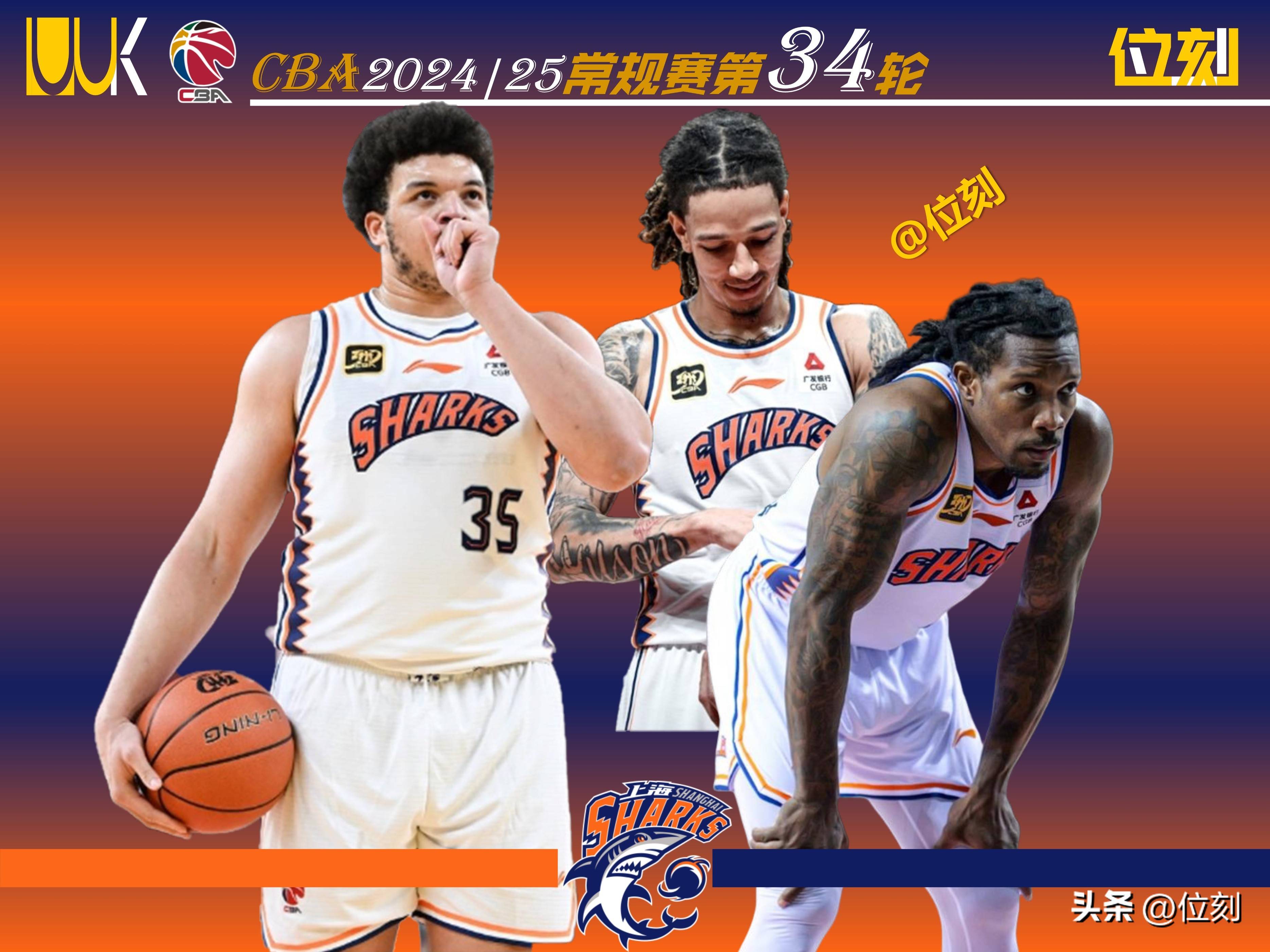 关于今夜上海久事调整名单以备中超，外线爆发环节打磨，信心回归，阵容厚度经受考验的信息